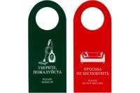 Таблички на дверь НЕ БЕСПОКОИТЬ