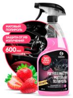 клубника 