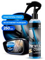 Clean glass cредство для очистки стекол и зеркал (флакон 250 мл) арт. 147250