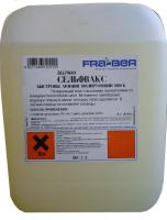 Водоотталкивающий воск SELFWAX 5 л арт 72024