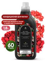 Milana Spring bloom кондиционер для белья концентрированный (канистра 1,8л) арт. 125746