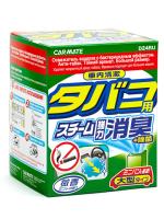 Устранитель неприятных запахов CIGARETTE DEODORANT STEAM TYPE, Дымовая шашка, 40мл