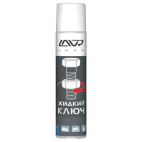 Жидкий ключ LAVR multifunctional fast liquid key 400мл (аэрозоль) LN1491