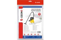 Фильтр-мешки для пылесоса KARCHER WD 2 PLUS, KWD 3, WD 3 SUCCESSOR 5 шт, синтетика CP-2180/5