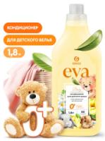 baby концентрированный детский