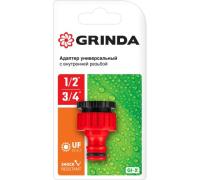 Адаптер штуцерный с внутренней резьбой универнсальный  GRINDA 1 2 3 4 арт 8-426305