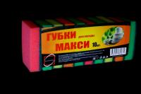 макси 10шт