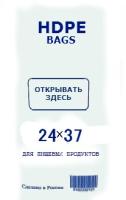 Пакет
