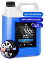 Black rubber Полироль чернитель шин (канистра 5.5 кг) арт. 110475