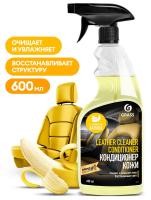 Leather Cleaner Conditioner