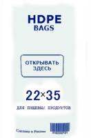 Пакет