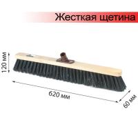 Ведро строительное пластмасовое хозяйственное 20 л 