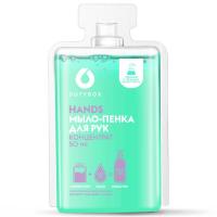 Алоэ вера и зеленый чай